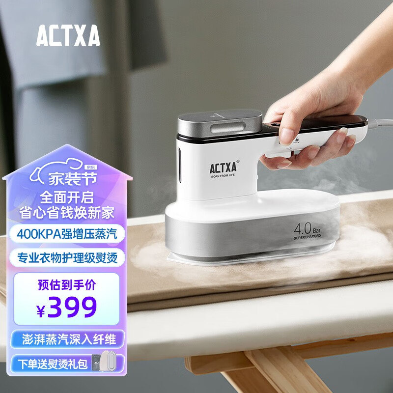 阿卡驰空气净化器怎么样（阿卡驰AI-H01挂烫机好不好）