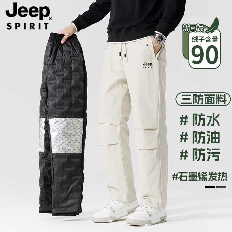 ���ڲ�����JEEP SPIRIT��ʿ���޿����⴩��������40�Ȱ�Ѽ�޷���Ӻ�ů���г������� YRK086ǳ��ɫ XL ������135-155�������36g