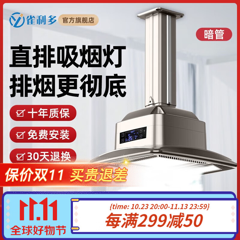 可以查询麻将灯历史价格的网站|麻将灯价格走势图