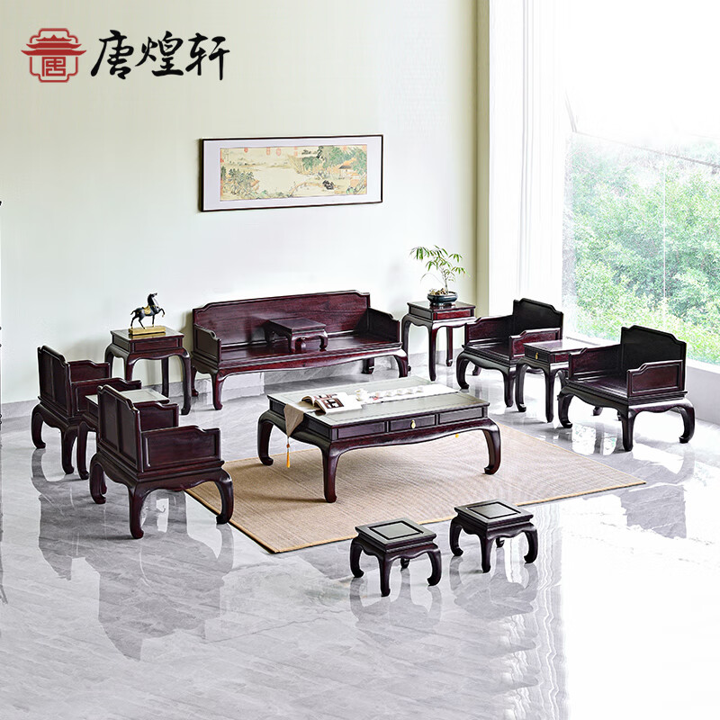 唐煌轩 血檀(学名:染料紫檀)客厅素面沙发椅组合实木仿古中式古典家具