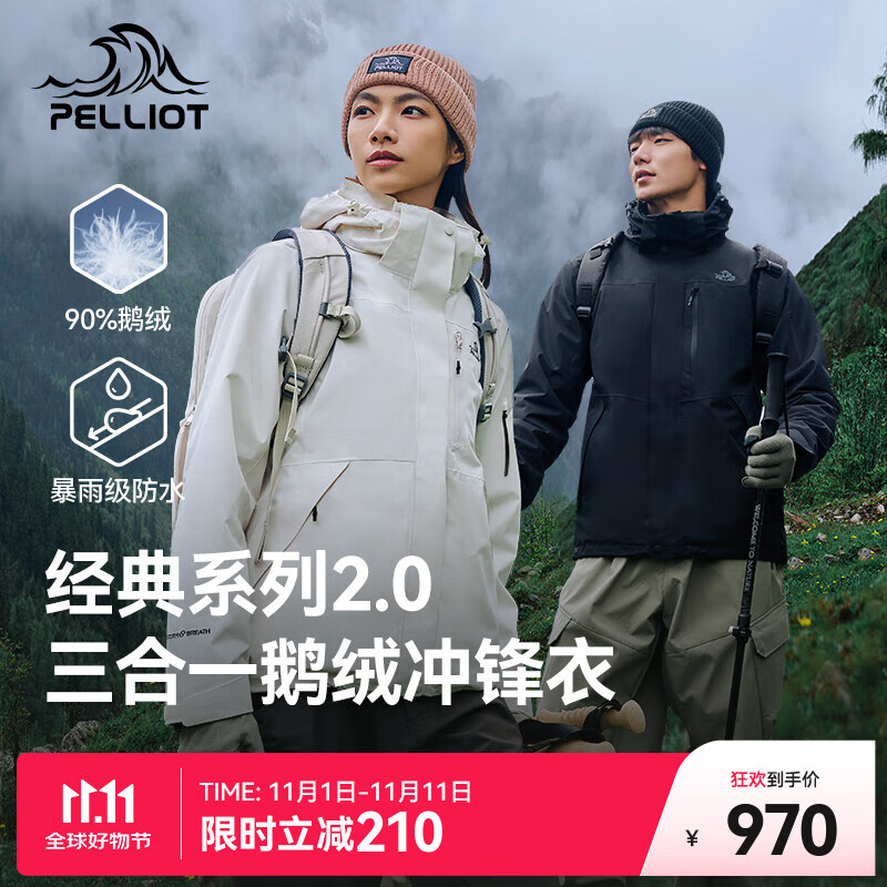 ��ϣ�ͣ�Pelliot��������2.0 | ���ް桿�������Ů����һ�����ﶬ��ů�����ڵ��п� ���п��ĺ�� | �����ڵ� S