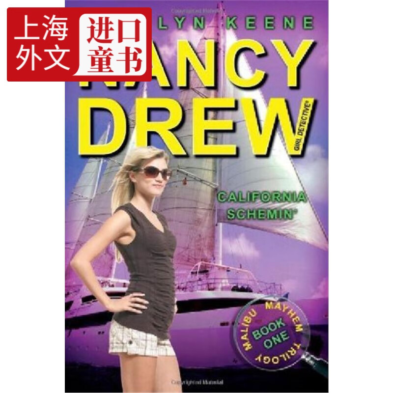 specials (uglies trilogy)