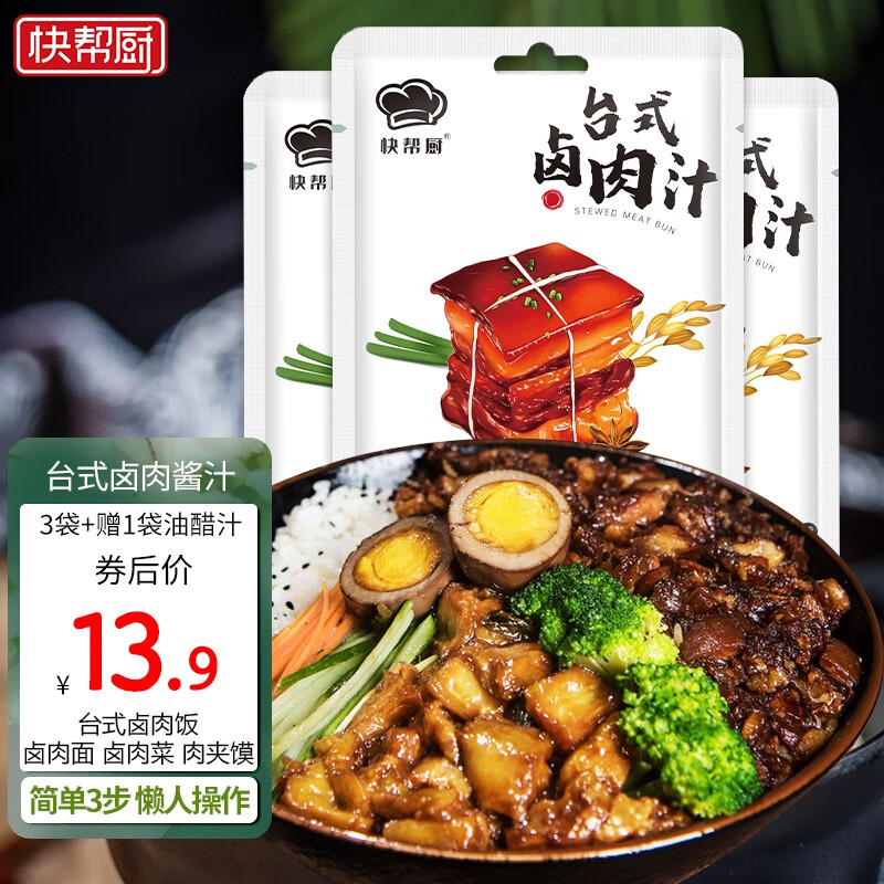 调味品价格变化趋势|调味品价格走势图