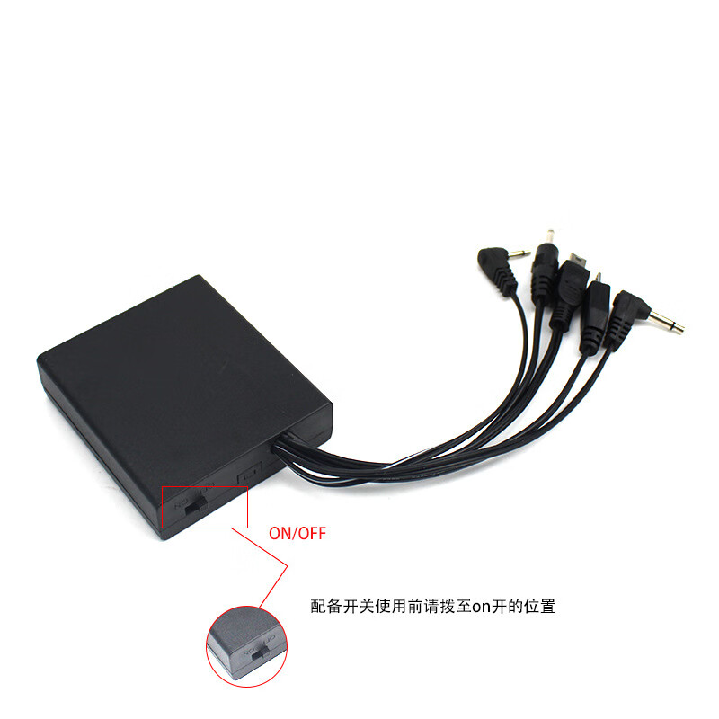 虎牌通用保险箱外接电池盒5插头应急备用电池盒电子保险柜电源盒 2.