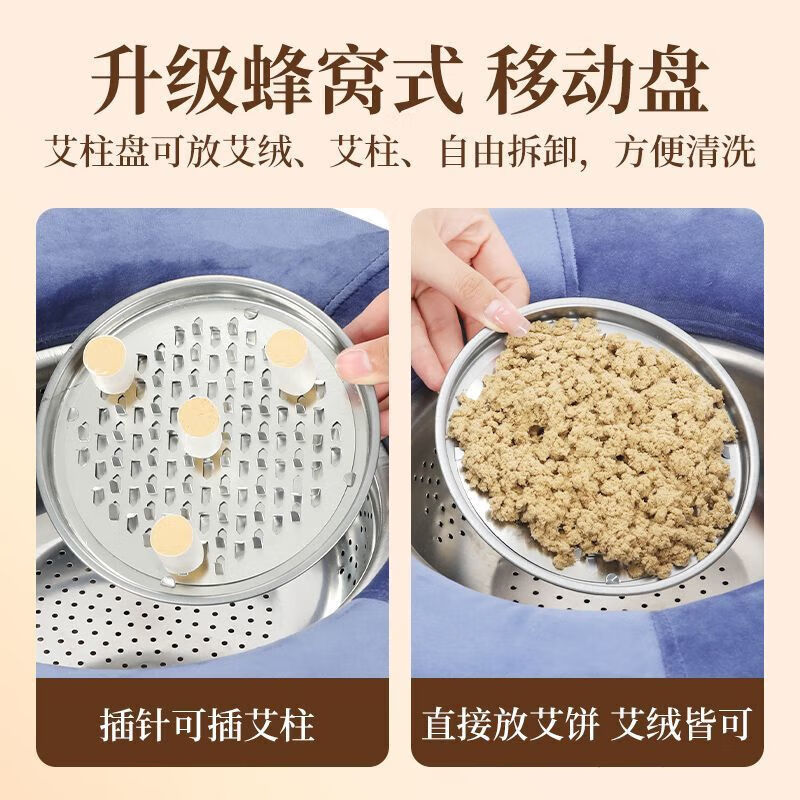 艾灸肚子腹部无烟祛湿气坐垫蒲团无烟艾灸盒随身灸家用妇科腹宫部寒熏蒸仪器具坐灸凳 【喜艾优品】蓝色刺绣-恒温款 小礼包(隔姜盘+穴位图+镊子)