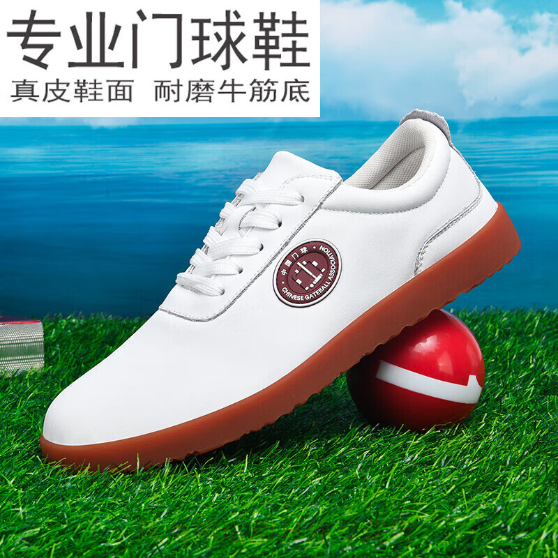 evanovm门球专用鞋冬季新款真皮透气软底直边贴脚专业门球鞋防滑耐磨