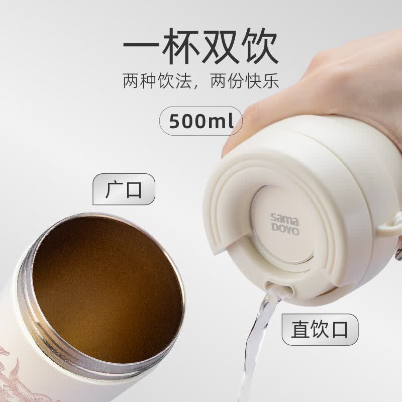 尚明(SAMADOYO)保温杯咖啡杯钛银内胆直饮可拆洗送女生旋转式便携送礼物2026新款 粉色500ml