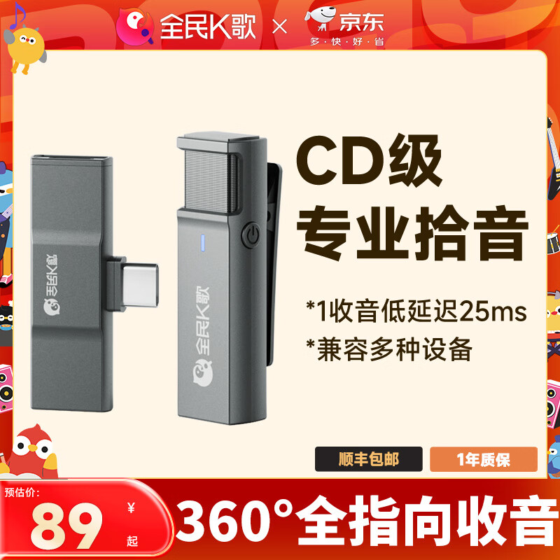 ȫ��K�� MC13 ���������˷� Lightning��-��ɫ TYPE-C��-��ɫ һ��һ�ֻ����ֱ��¼�������� 49Ԫ(����ȯ)