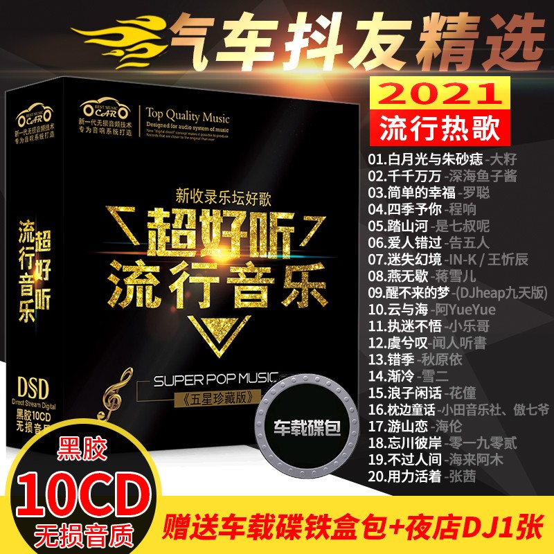 京东图书文具 2021-02-16 - 第2张  | 最新购物优惠券
