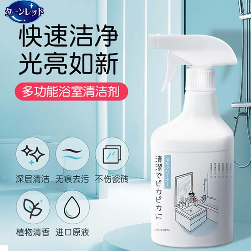 可以查询水垢清洁剂历史价格的网站|水垢清洁剂价格历史