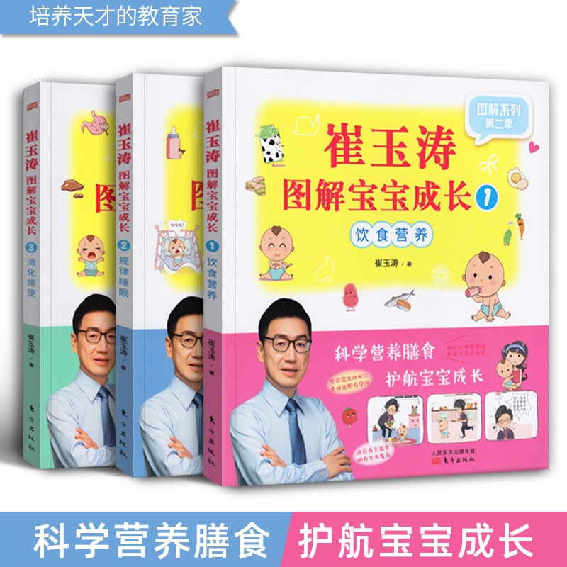 【官方11