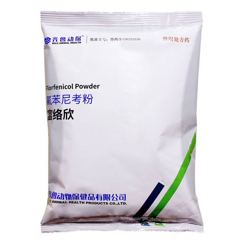 光律爱螺兽药20%氟苯尼考粉齐鲁富络欣1000g猪鸡鸭亲呼吸道肺炎抗生素