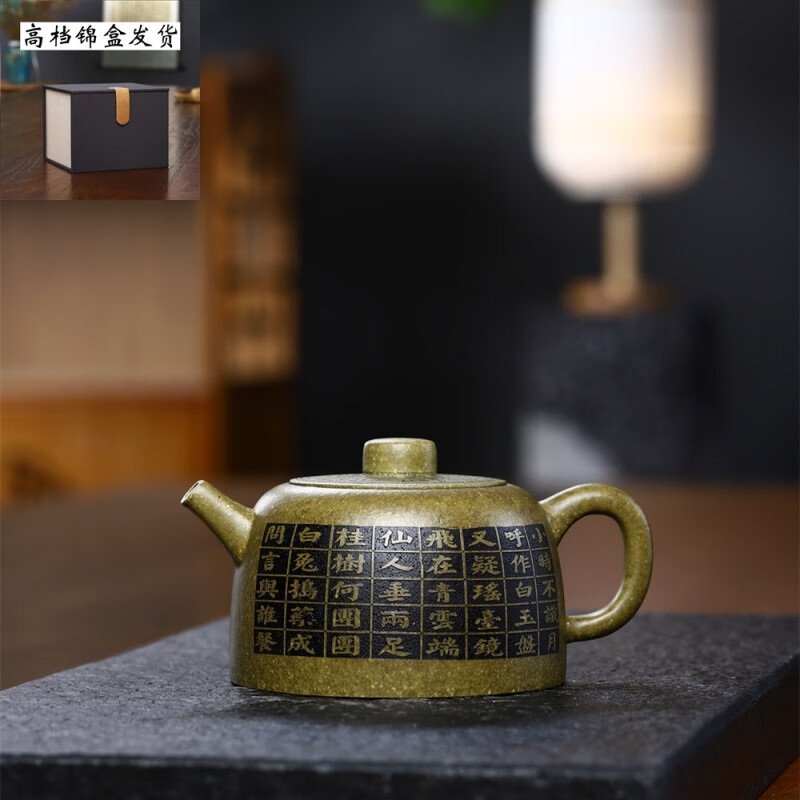 壶宜兴原矿龙背青井栏紫砂壶货纯全手工功夫茶具紫砂茶壶家用 赵鹏飞