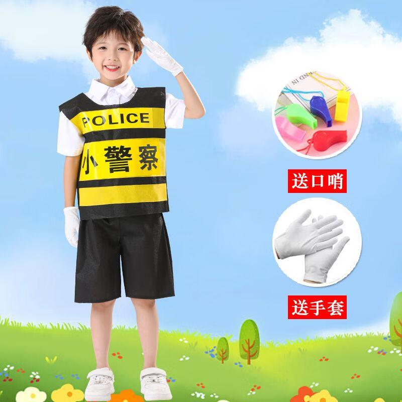 奥特曼六一环保服装幼儿男童手工diy创意废物利用时装秀走秀警察服 小