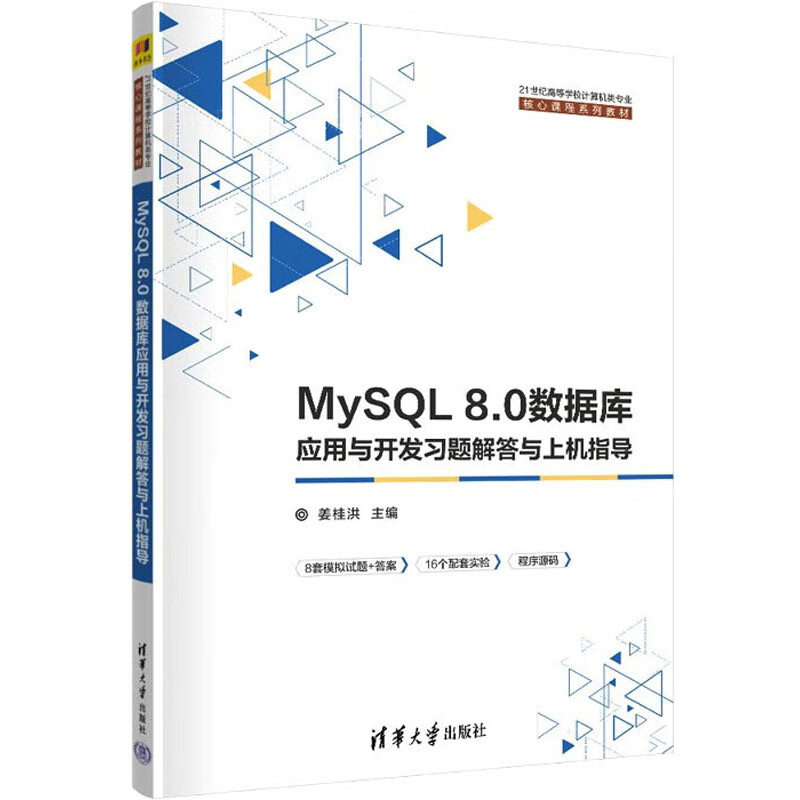 企业管理系统开发——构建高效运营桥梁