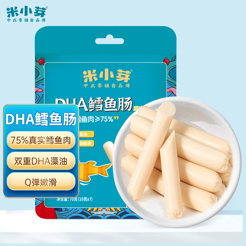 宝宝零食历史价格查询方法|宝宝零食价格走势