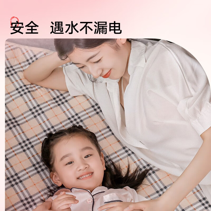 彩虹(RAINBOW) 电热毯双人双控调温型1.8*1.5米家用电暖毯电褥子自动断电电暖毯 双人双控1.8*1.5米