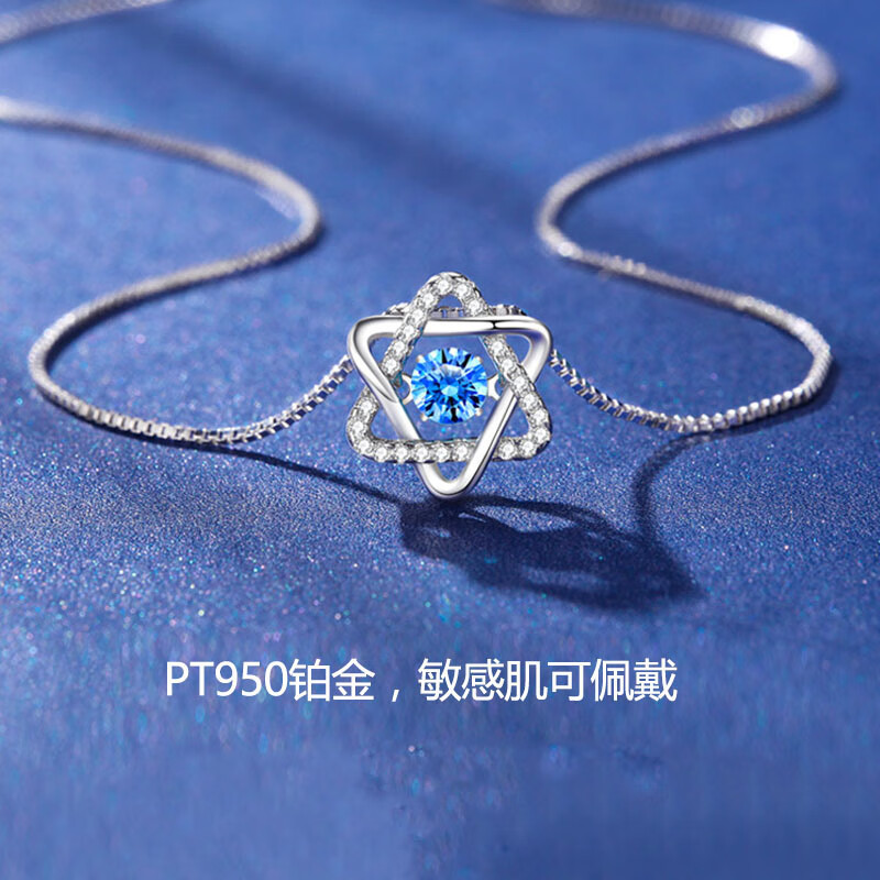 恋铂跳动的心铂金吊坠18k金玫瑰之恋吊坠跳动的心pt950铂金项链女锁骨