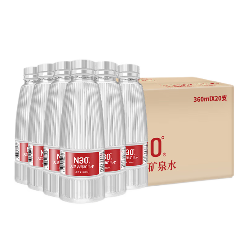 N30四川峨眉山天然饮用矿泉水360ml*20瓶弱碱性含锶型瓶装矿泉水整箱