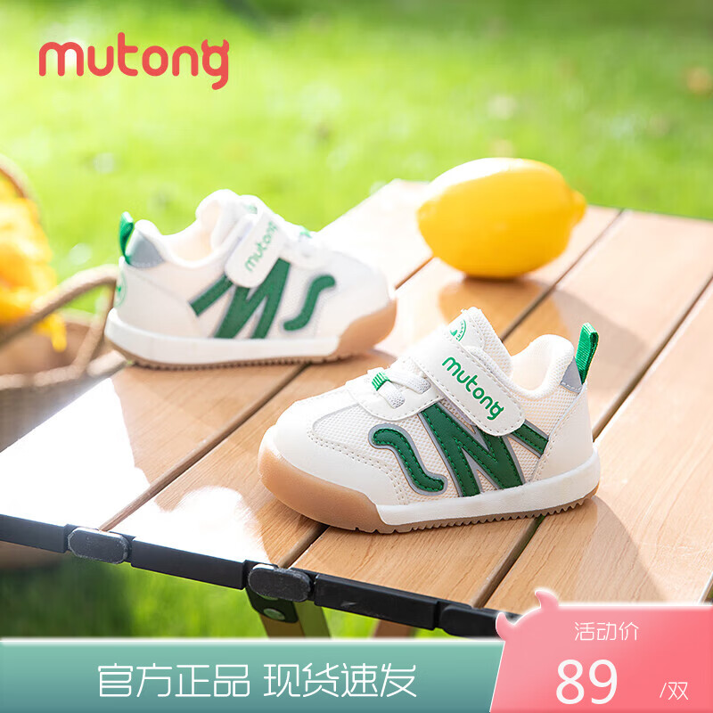 牧童童鞋婴幼儿学步鞋女2023春款男宝宝包头软底步前鞋 复古绿 20 怎么看?