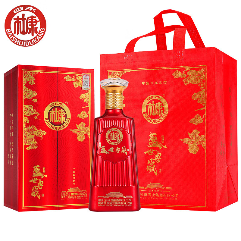 白水杜康盛世典藏臻品白酒整箱52度浓香型500ml*6瓶请客送礼佳品 52度 500mL 6瓶