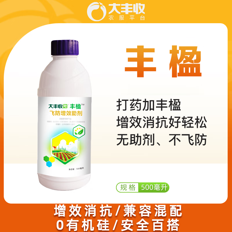 大丰收丰创严选丰楹农用增效助剂高渗透剂农药肥料耐雨水冲刷飞防喷洒专用助剂 500g