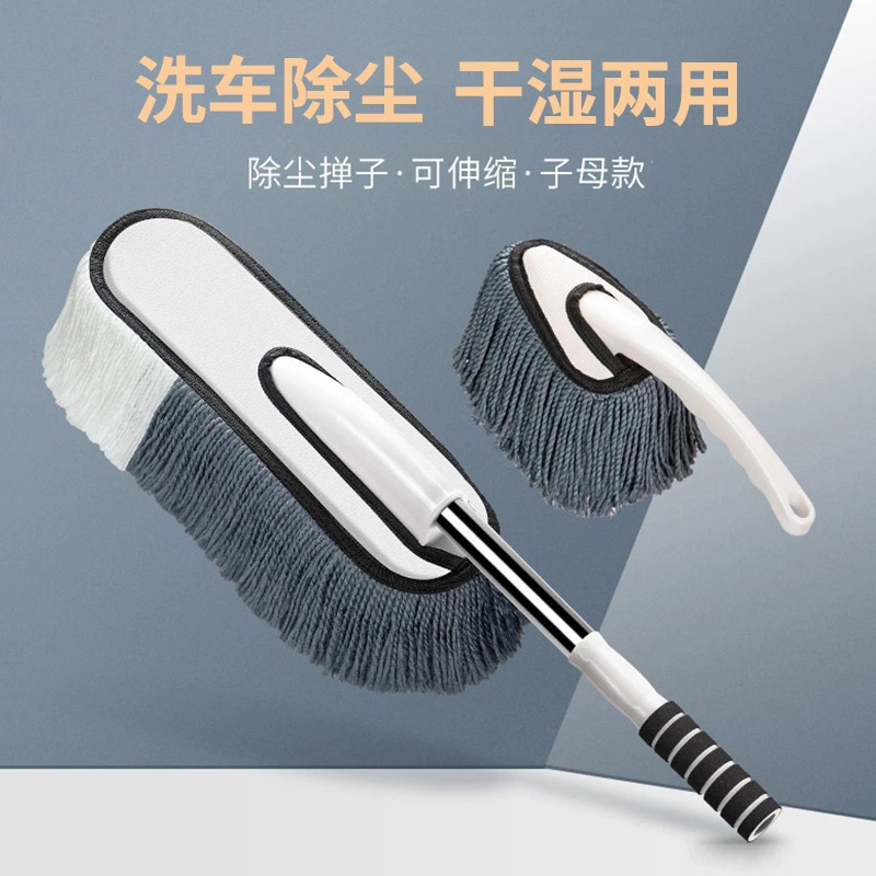 体验者讲述车太太（chetaitai）车用掸子怎么样好不好？真的好吗使用感受