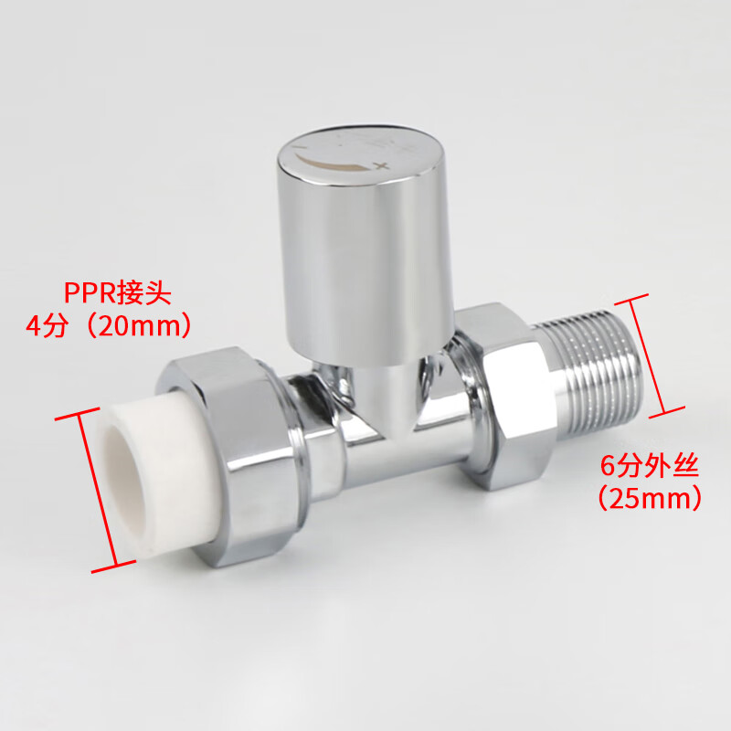 天一金牛 PPR溫控閥 精品控溫閥門 散熱器暖氣片閥門 暖氣片角閥  （59/60） 4分PPR銅直式溫控閥