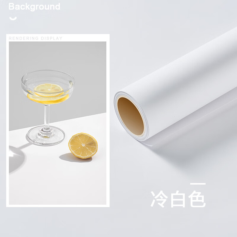 色系大尺寸背景纸纯色单色摄影拍摄道具人像写真直播背景 冷白色 1x1