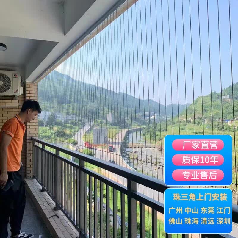 奥唯诺隐形防盗网钢丝包安装隐形防护网304钢丝阳台防护网不锈钢防盗网 中厚导轨-尼龙钢丝-2.5mm怎么看?