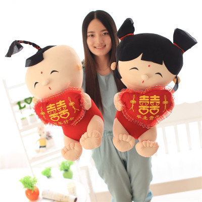 结婚压床布娃娃一对 压床娃娃一对大号布偶喜娃公仔创意婚庆礼物结婚