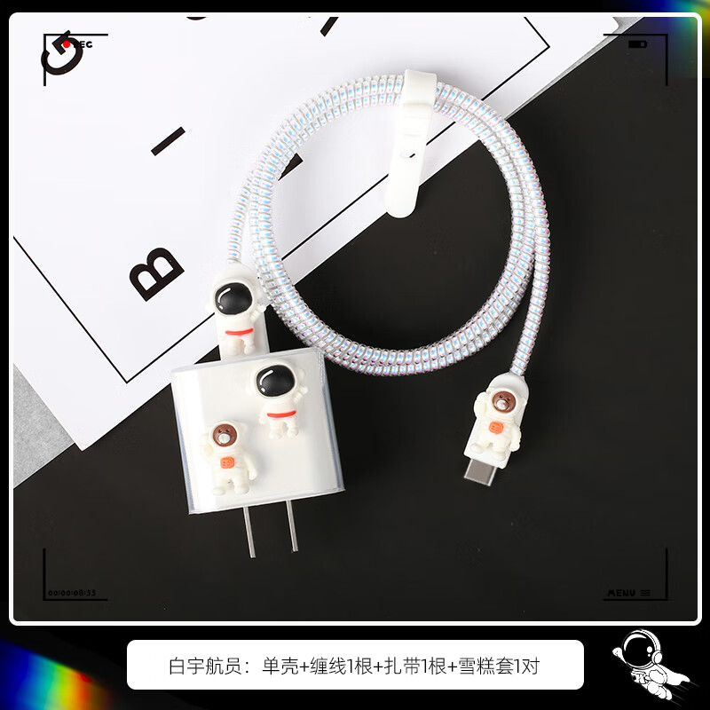 百鸥苹果平板2021ipadpro/air5/mini6数据线保护套10ipad充电器缠绕线