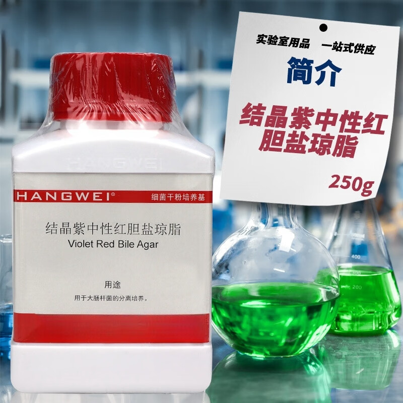 枫摇叶结晶紫中性红胆盐琼脂  陆桥250g