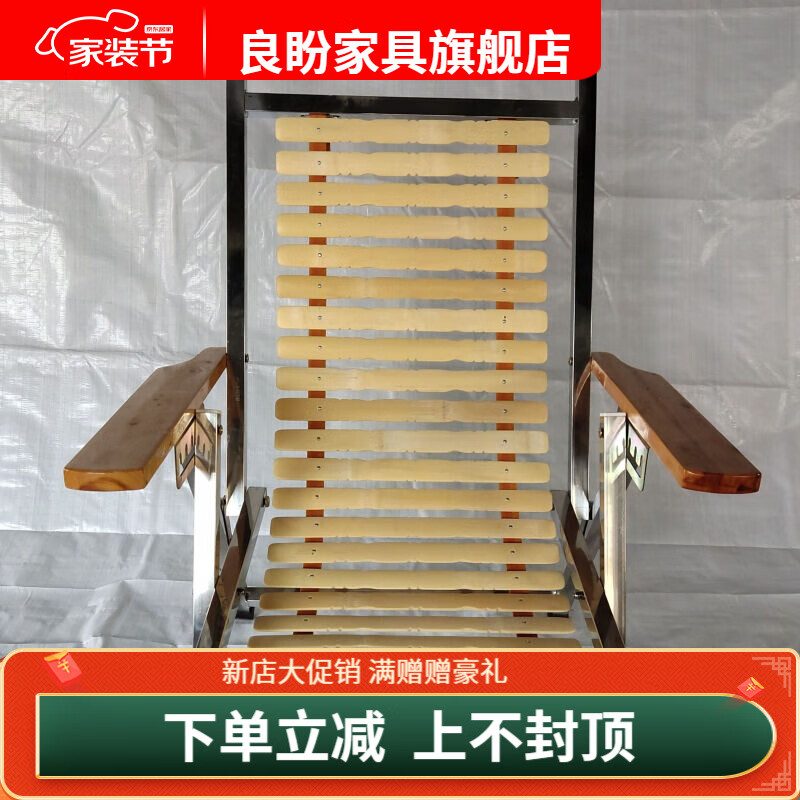 午休椅午睡椅子老人休闲椅靠背椅阳台摇摇椅家用 不锈钢不带枕头躺椅