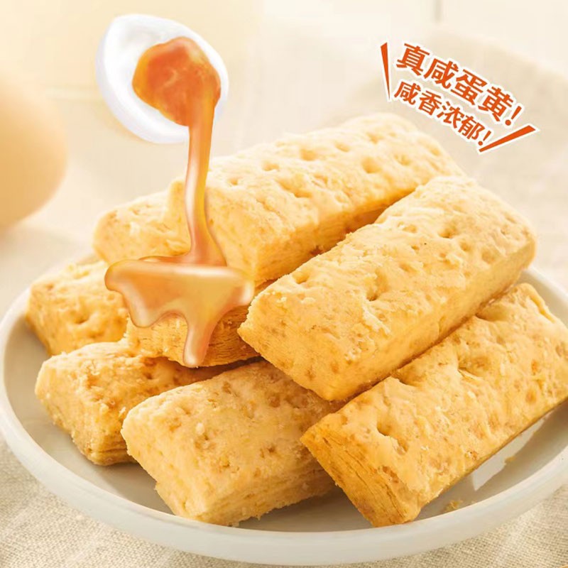 谷威(guwei)无加蔗糖咸蛋黄酥饼干千层酥糕点心零食无糖精食品老年人