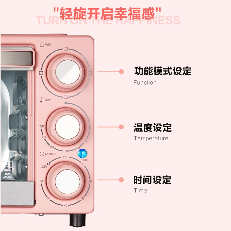 电烤箱格兰仕Galanz电烤箱家用多功能迷你烤箱21升小巧容量使用情况,使用良心测评分享。