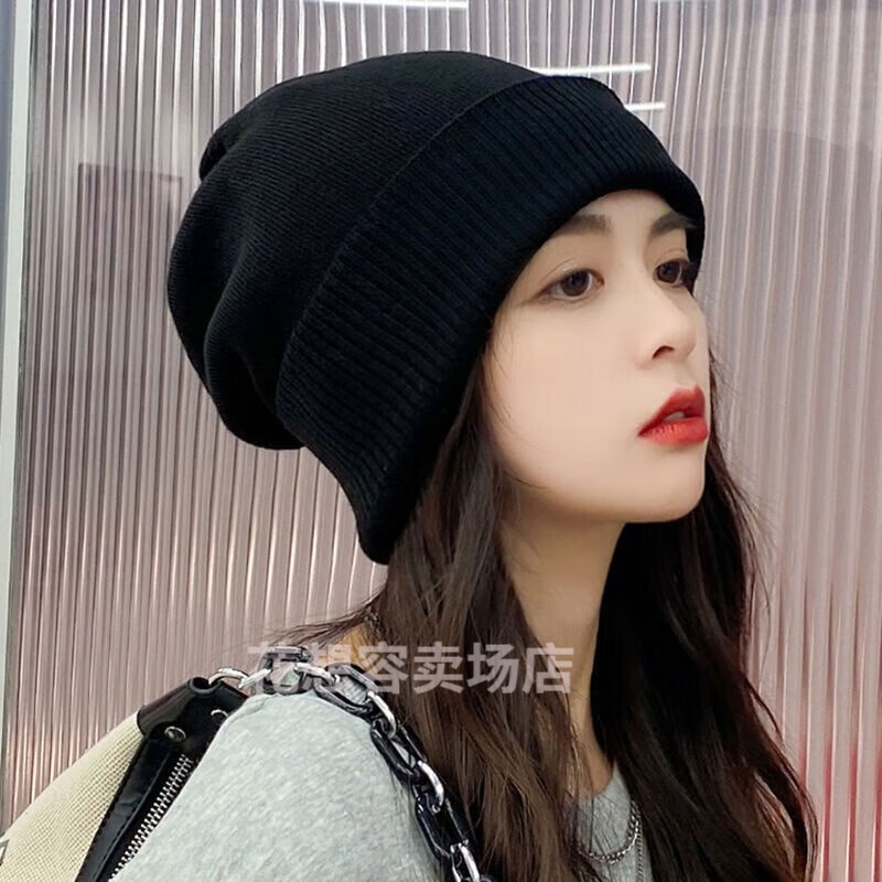 筏芯毛線帽羊毛帽羊絨帽純色羊女秋冬季百搭休閑北歐風(fēng)護(hù)耳溫暖針織加 細(xì)毛線堆堆帽（黑色） 尺碼：均碼（55-59CM）