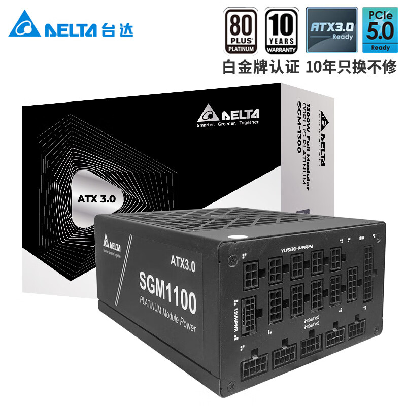 台达 SGM1100/1300 ATX 3.0 电源现已上架:白金效能,1699 元起 - IT之家