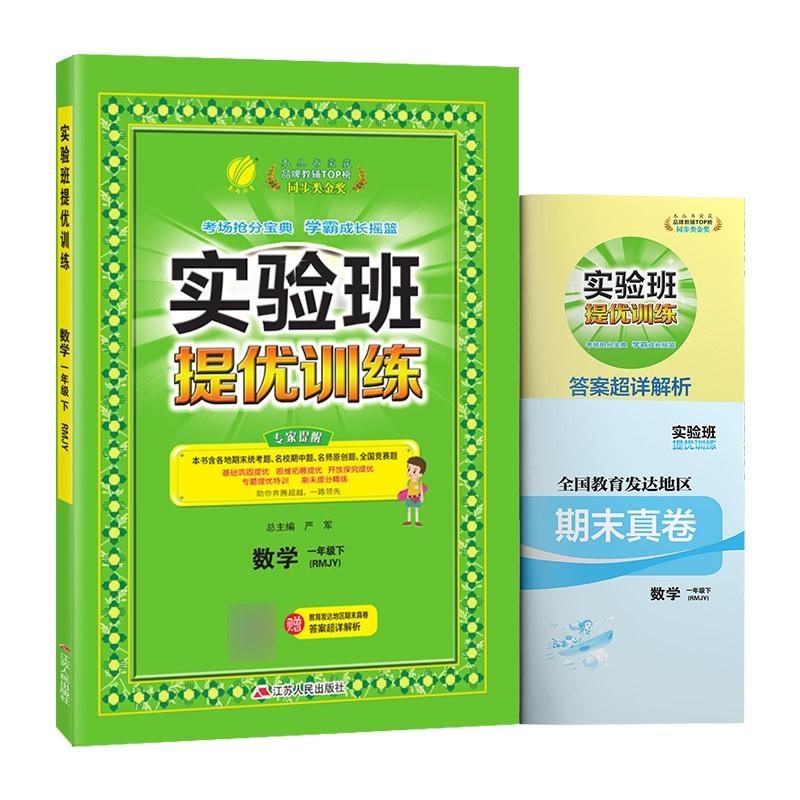 京东图书文具 2022-01-18 - 第30张  | 最新购物优惠券