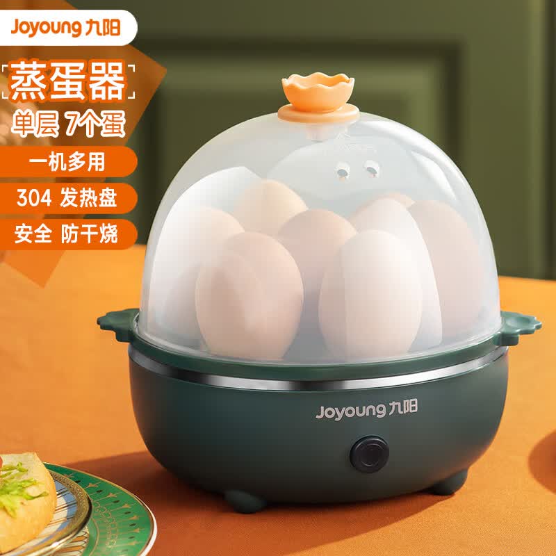 九阳(joyoung)家用煮蛋器 全自动防干烧免看管溏心蛋蒸蛋羹蒸蛋器