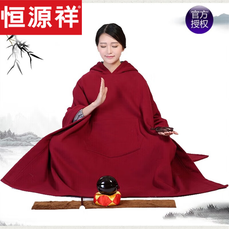 恒源祥品牌高档男装 圆弘居士服禅修斗篷打坐披风男女同款精梳棉加绒冬瑜伽斗篷禅修服 酒红色 精梳棉加绒 XL怎么样,好用不?