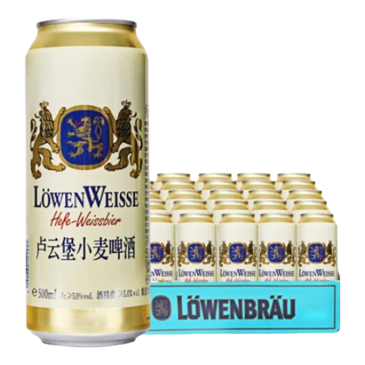 盧云堡小麥白啤酒純麥啤酒 精釀啤酒 聽裝/罐裝 500mL*24罐 整箱裝