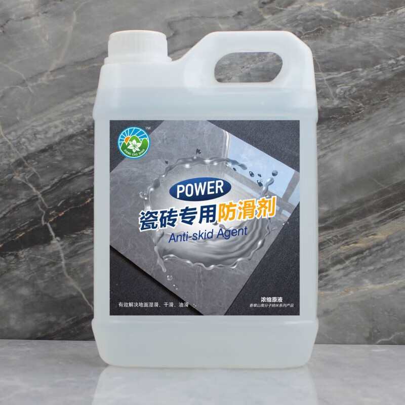 晗畅瓷砖防滑剂地板砖地砖神器火锅餐饮洗浴地面防滑处理液浓 1瓶装
