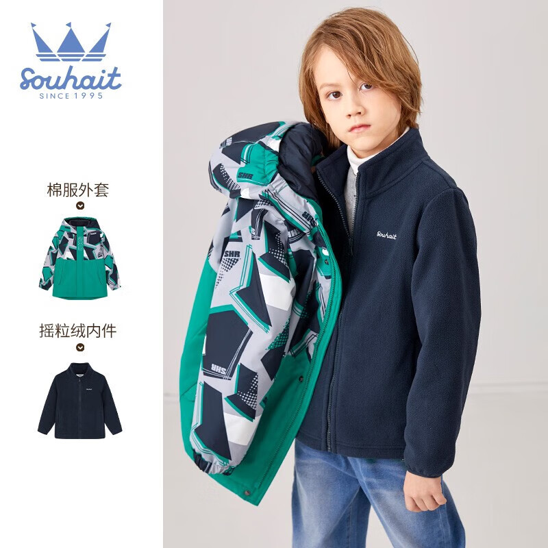 水孩儿（SOUHAIT）童装儿童可拆卸棉服男童秋冬装新款加绒厚外套防风衣保暖宝宝上衣 藏蓝 130