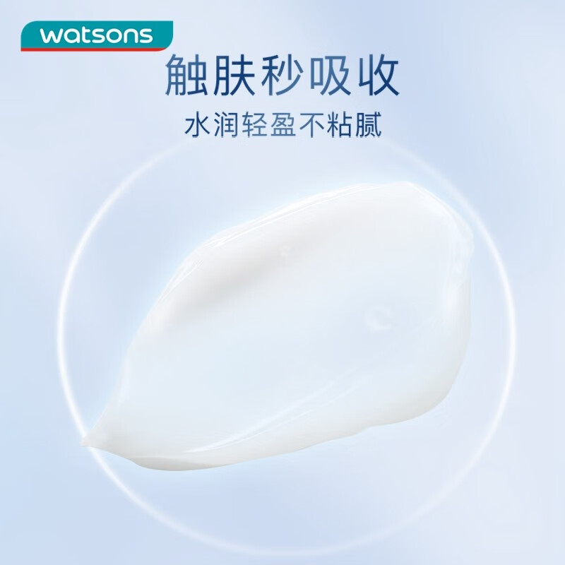 卓沿（SKIN ADVANCED）屈臣氏SA.卓沿白金舒润保湿修护精华液 全新上市敏肌适用 30ml