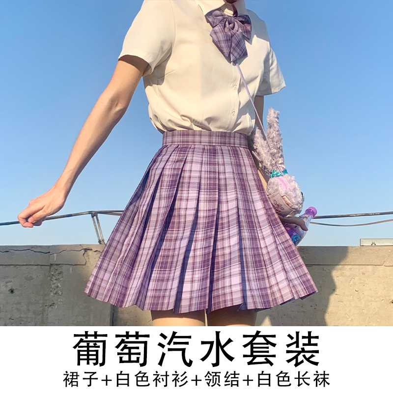 thanarat轻奢潮牌潮牌jk制服裙电竞少女春夏温柔一刀.