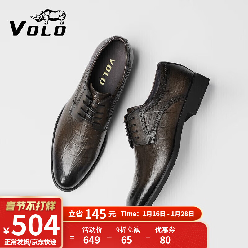 男士商务正装皮鞋怎么才能买到最低价|男士商务正装皮鞋价格走势图