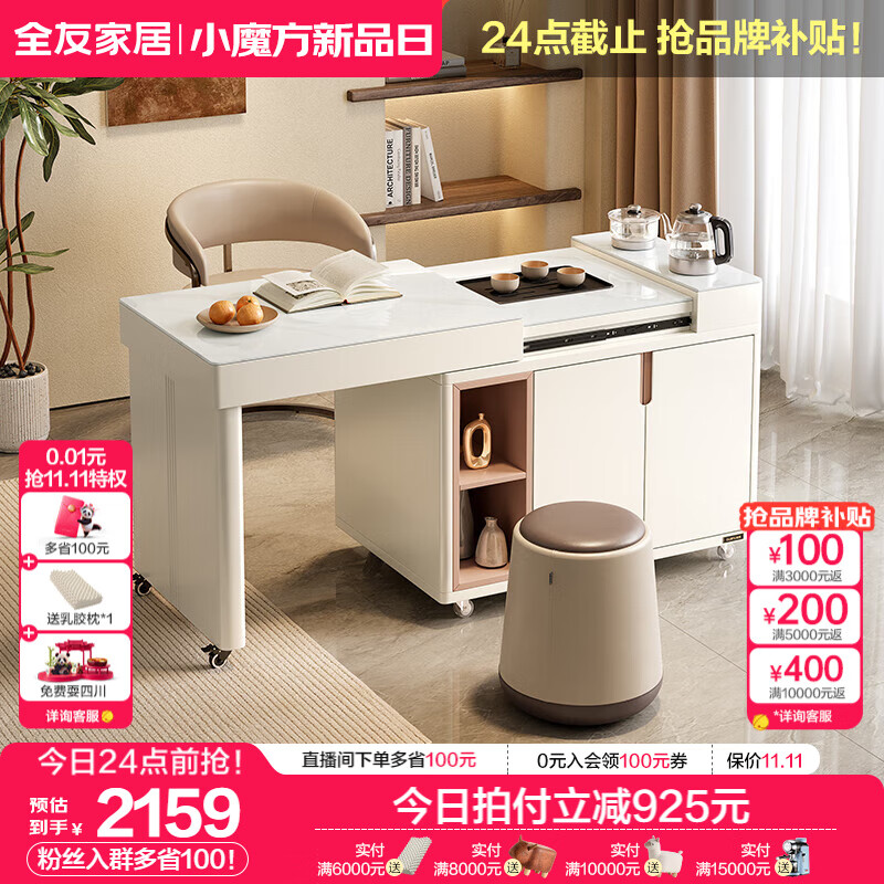 ȫ�ѼҾ��ִ���Լ������̨��ˮ��һ���ƶ��輸��̨�����ݲ�����600666 ���ֻ�����������