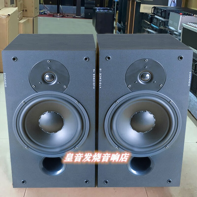 声皇冠丹麦进口8吋重低音二分频家用音响监听木质无源发烧hifi书架音箱 两只价