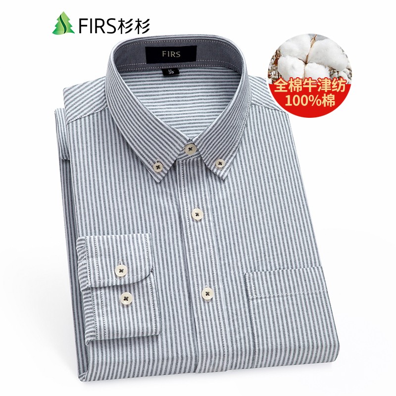 杉杉【100%棉】牛津纺长袖衬衫男 秋季中青年时尚百搭修身亲肤舒适全棉衬衣 灰条纹 41